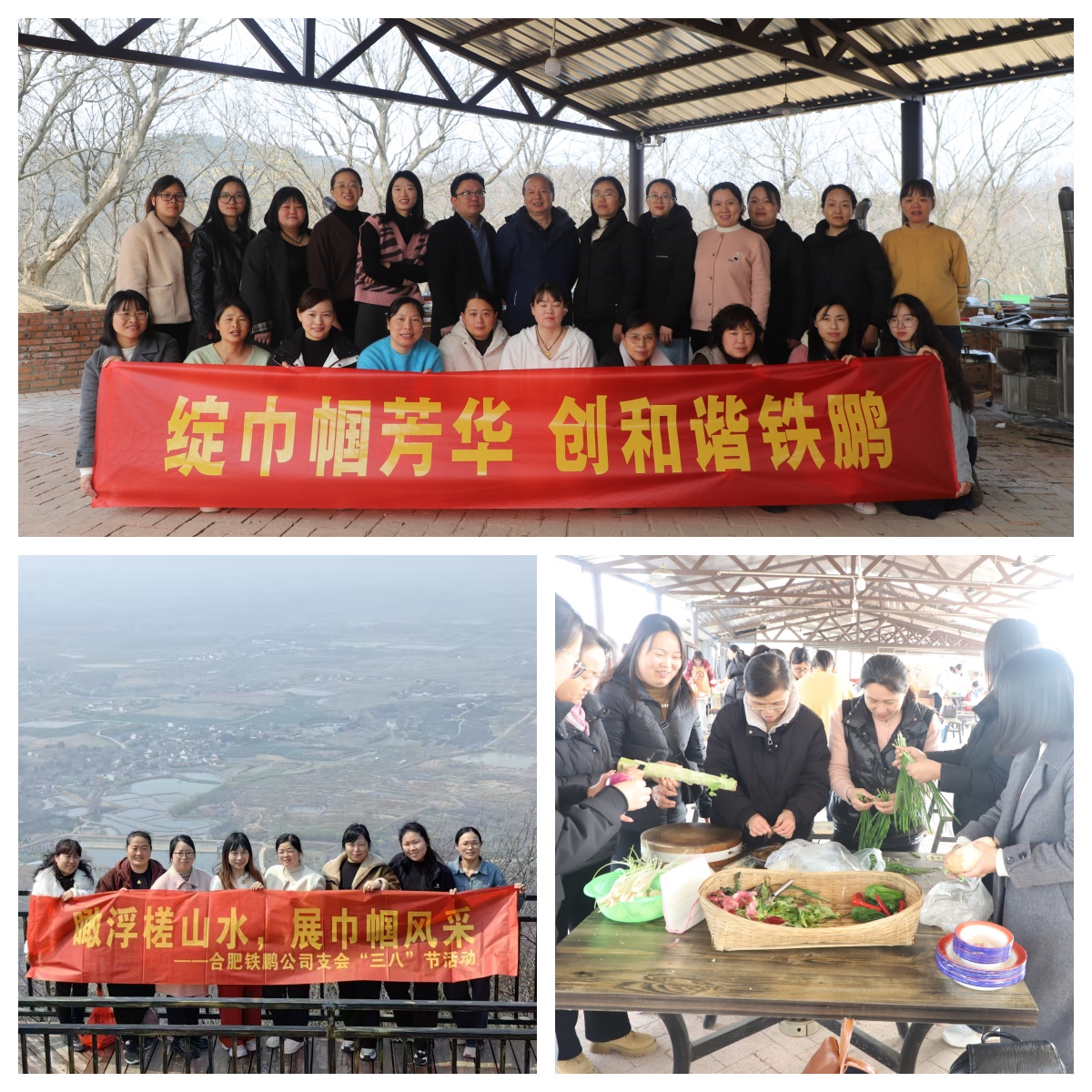 花漾三月，情暖巾帼｜博狗bodog线上官网开展庆祝“三八”妇女节系列活动