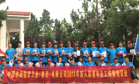 博狗bodog线上官网举办新入职员工专题培训