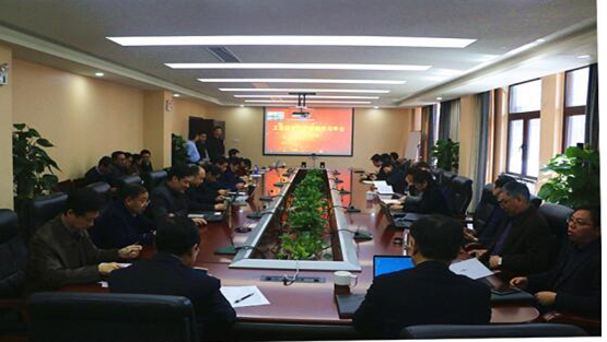 博狗bodog线上官网召开网络学院学习平台启动会并举行揭牌仪式