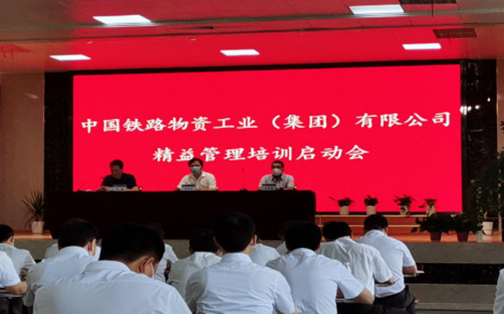 博狗bodog线上官网开展“精益管理与案例分享”专题培训
