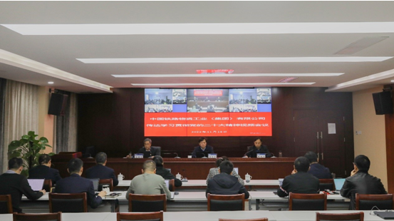 博狗bodog线上官网召开传达学习贯彻党的二十大精神视频会议