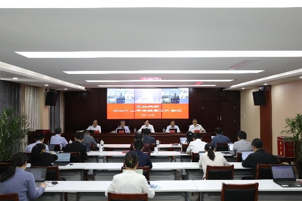 博狗bodog线上官网召开2023年三季度经营工作会议