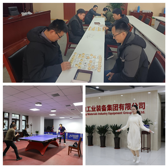 博狗bodog线上官网本部开展“庆元旦、迎新春”文体活动