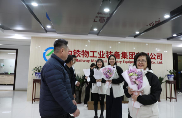博狗bodog线上官网与中铁四局物资公司联合开展“百链成钢绽物华 携手互助耀三八”主题活动