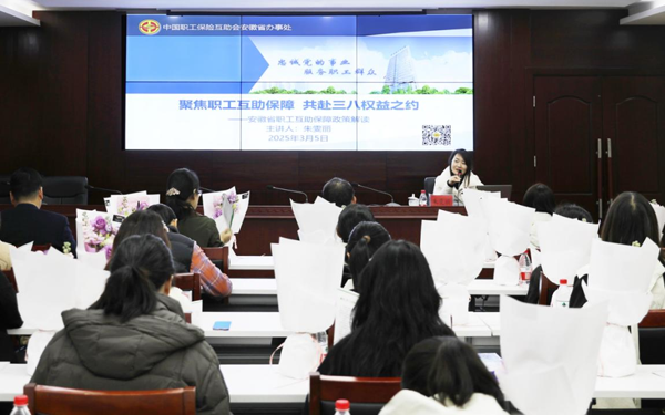 博狗bodog线上官网与中铁四局物资公司联合开展“百链成钢绽物华 携手互助耀三八”主题活动