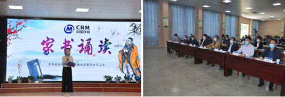 安徽铁鹏公司举办“家书诵读”比赛