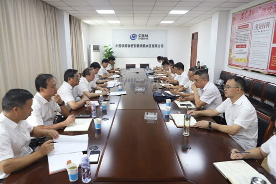 铁鹏水泥公司召开2022年三季度政工例会